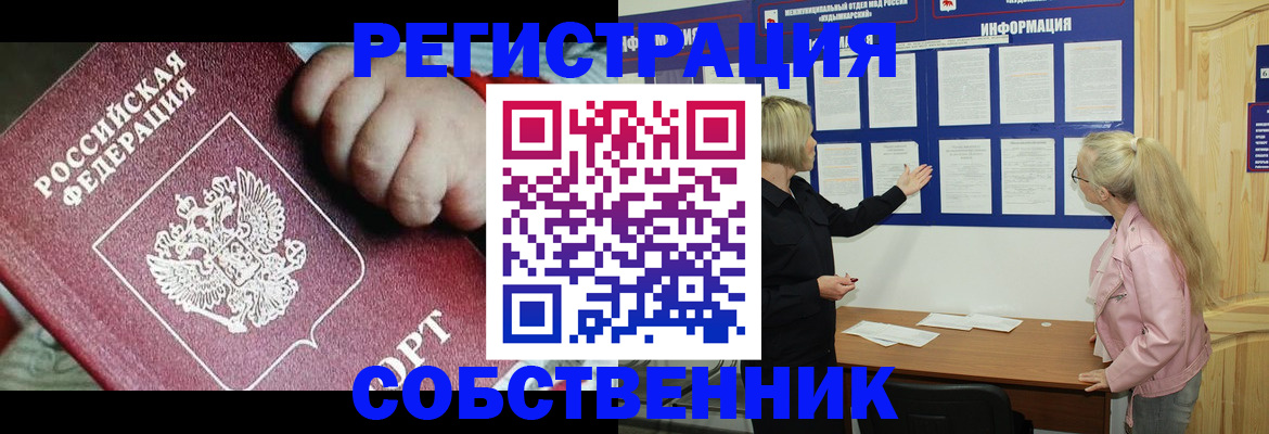 регистрация для школы в Аше